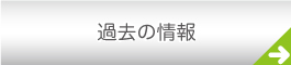 訪問看護・訪問リハビリサービスの内容