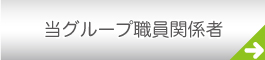 訪問看護ステーションご利用の流れ